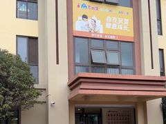 -吉的堡幼儿园(昆明俊发城英胜园)
