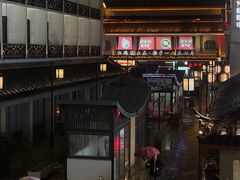 -松鹤面馆·古法焖肉面(观前店)