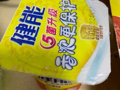 -天河沃尔玛