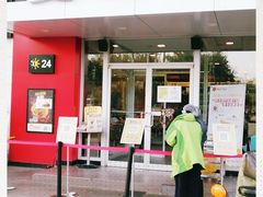 门面-麦当劳(朝阳路得来速店)
