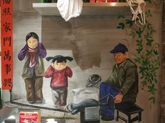 -胡同泥炉烤肉(总店)