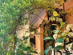 -辛庄国际文化艺术区