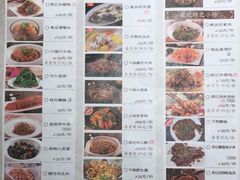 -梁记粥铺(开元地中海店)