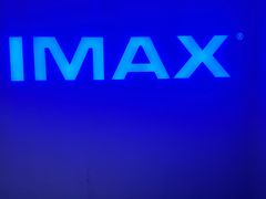 -星河寰宇IMAX影城(星河WORLD·COCO Park店)