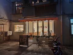 -The Roastery By AllYouWant(福田店)