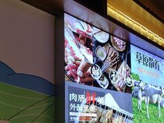 -叁宝烧烤 西安烧烤 领跑品牌(学府路店)