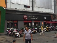 -85度C(石狮狮城店)