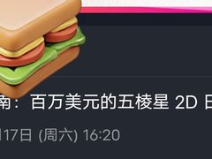 -万达影城(南宁印象城IMAX店)