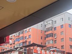 -西塔老太太泥炉烤肉(沈阳店)