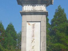 -全国青少年井冈山革命传统教育基地