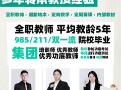 -新东方·考研·四六级·专转本(全民校区)