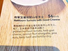 -新元素(三里屯太古里南区)