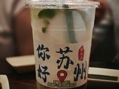 -哑巴生煎(临顿路店)