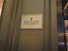 -杭州城中香格里拉大酒店