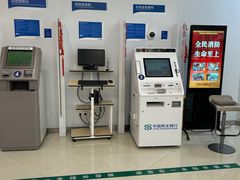 -中国民生银行(上海同福支行)