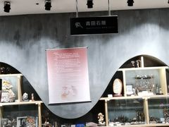 -手工艺活态馆