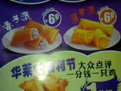 -华莱士·全鸡汉堡(乐城店)