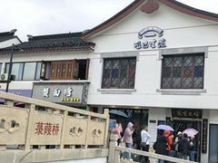 -哑巴生煎(临顿路店)