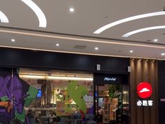 -必胜客(远大路店)