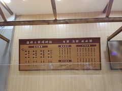 -爱民螺蛳粉(五里亭店)
