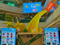 -合景·悠方(成都店)