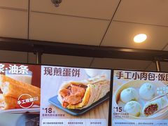 -永和大王(浦东南路店)