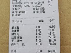 -吴记老锅底麻辣火锅(福州路店)