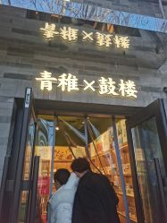 -青稚护手霜QINGZHI