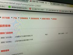 -车艺尚上海龙膜隐形车衣汽车贴膜旗舰店