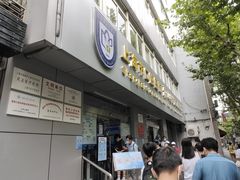 -上海市口腔医院(徐汇院区)