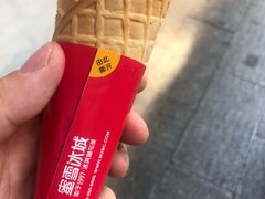 -蜜雪冰城(桂林胡同店)