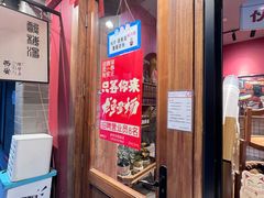 -陈学正酸梅汤(大学习巷店)