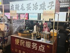 -财大小吃街·小吃侠