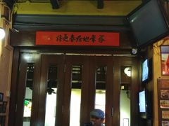 -地理学家咖啡馆
