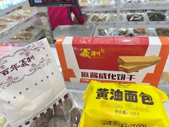 -百年义利(福长街店)