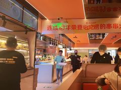 -串一火锅(赛格国际购物中心店)