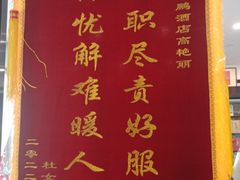 -友鹏海鲜(新宜白大道店)