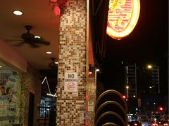 -文东记(马里士他路)