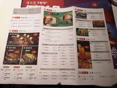 菜单-鱼酷活力烤鱼(万象城店)