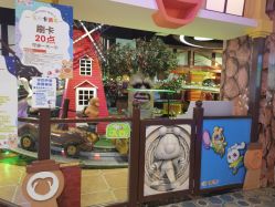 -卡通尼乐园(重庆南坪协信星光店)