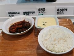 -老乡鸡(东方广场店)