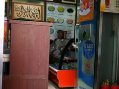 -奶酪魏(牛街总店)
