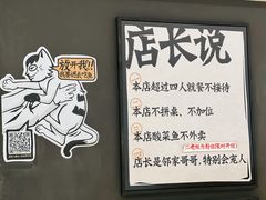 -太二酸菜鱼(深圳布吉万象汇店)