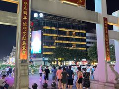 -东西巷