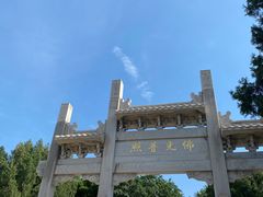 -千佛山风景名胜区