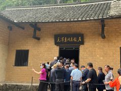 -韶山毛泽东同志故居