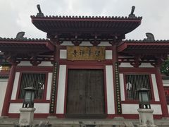 -吾介小籠館