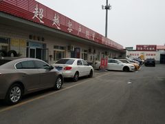 -路路通百辰汽车服务连锁(三合店)
