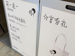 -喜茶(常州新北万达店)