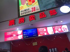 -山文星辉影城(青岛和谐广场店)